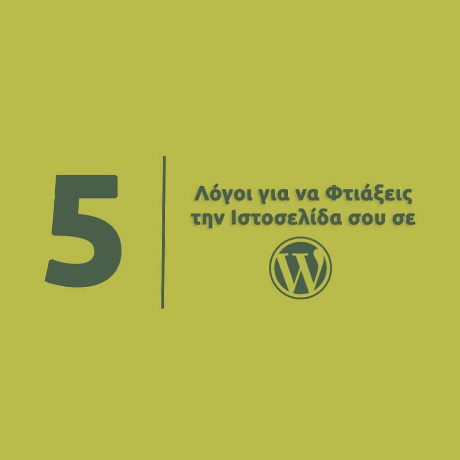 wordpress-post-1