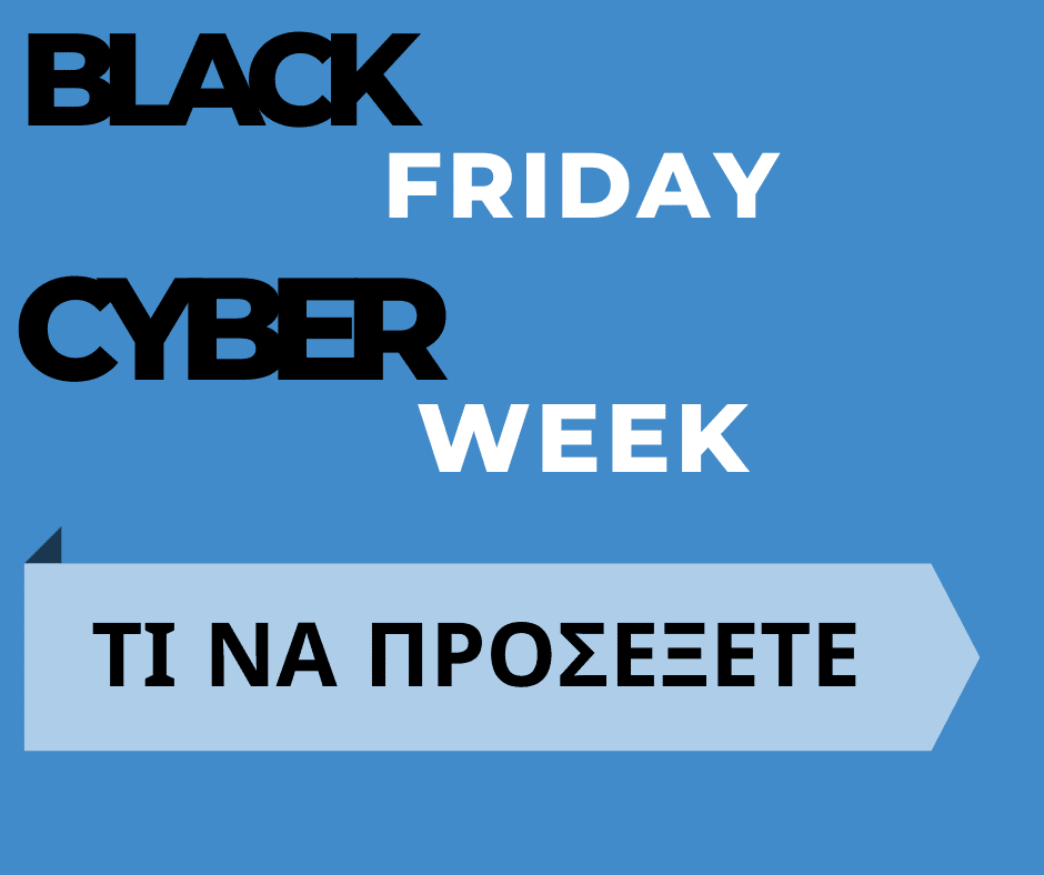 BLACK FRIDAY &CYBER WEEK